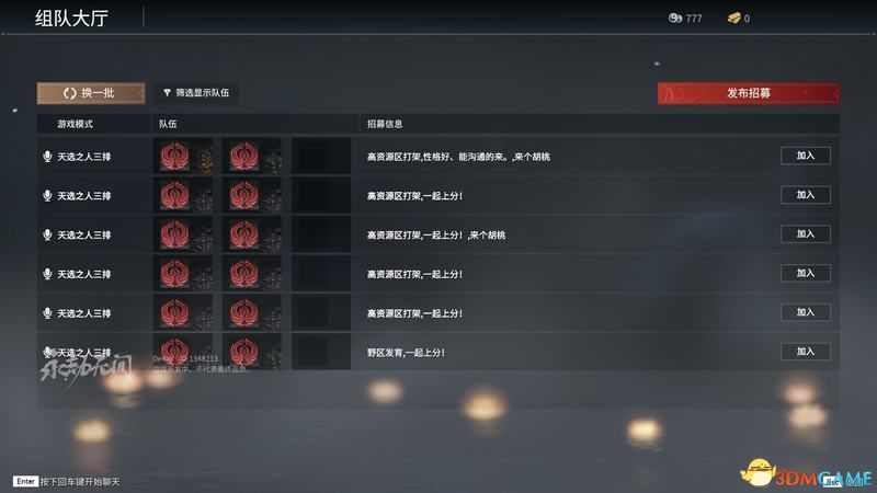 《永劫无间》上手指南 全角色全武器魂玉招式详解