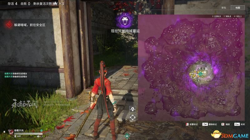 《永劫无间》上手指南 全角色全武器魂玉招式详解