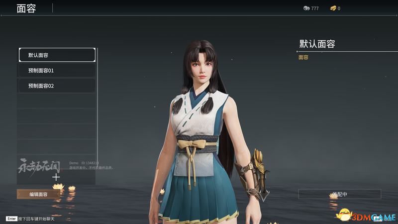 《永劫无间》上手指南 全角色全武器魂玉招式详解
