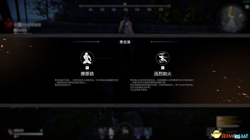 《永劫无间》上手指南 全角色全武器魂玉招式详解