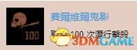 《往日不再》全奖杯攻略 白金奖杯及DLC全挑战金牌攻略