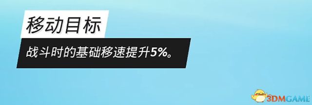 《生化变种》全天赋图鉴 全职业天赋详解职业选择参考