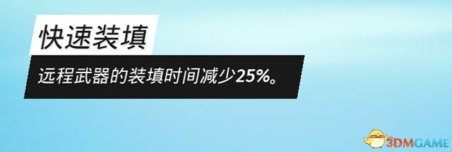 《生化变种》全天赋图鉴 全职业天赋详解职业选择参考