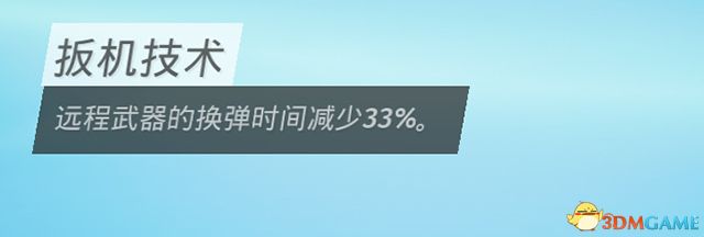 《生化变种》全天赋图鉴 全职业天赋详解职业选择参考