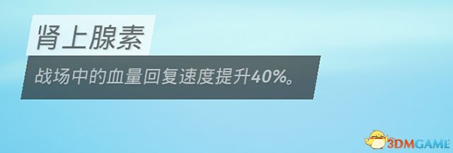 《生化变种》全天赋图鉴 全职业天赋详解职业选择参考