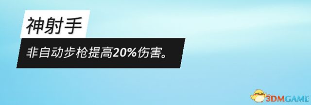 《生化变种》全天赋图鉴 全职业天赋详解职业选择参考