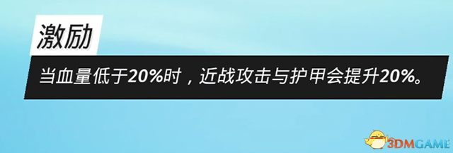 《生化变种》全天赋图鉴 全职业天赋详解职业选择参考