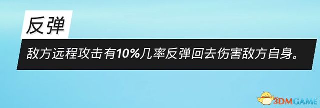 《生化变种》全天赋图鉴 全职业天赋详解职业选择参考