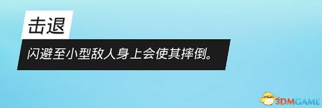 《生化变种》全天赋图鉴 全职业天赋详解职业选择参考