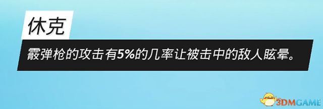 《生化变种》全天赋图鉴 全职业天赋详解职业选择参考