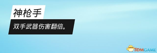 《生化变种》全天赋图鉴 全职业天赋详解职业选择参考