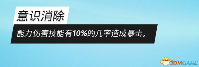 《生化变种》全天赋图鉴 全职业天赋详解职业选择参考