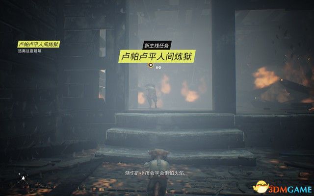 《生化变种》全流程攻略 全分支路线剧情流程攻略