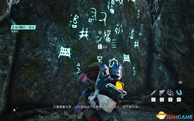 《生化变种》全流程攻略 全分支路线剧情流程攻略