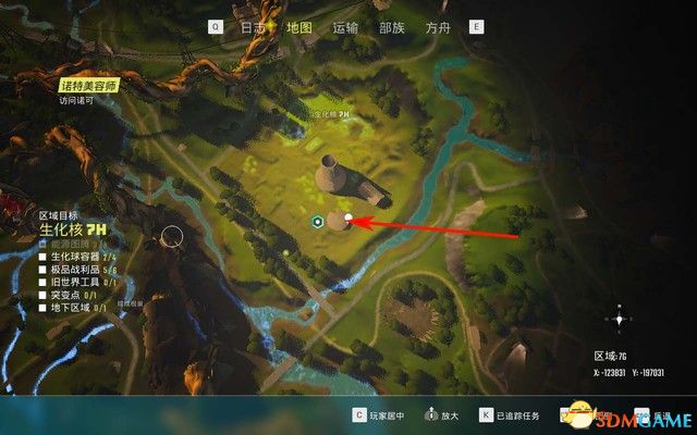 《生化变种》全流程攻略 全分支路线剧情流程攻略