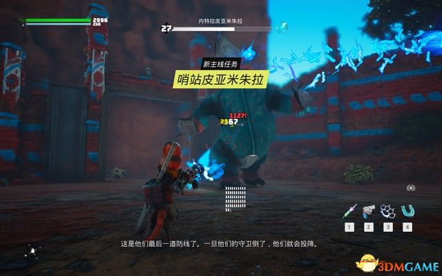 《生化变种》全流程攻略 全分支路线剧情流程攻略