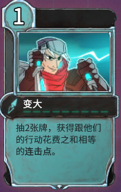 《欺诈之地》萨尔连击流思路分享