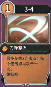 《欺诈之地》萨尔连击流思路分享