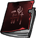 《磨难之间》全能力图鉴