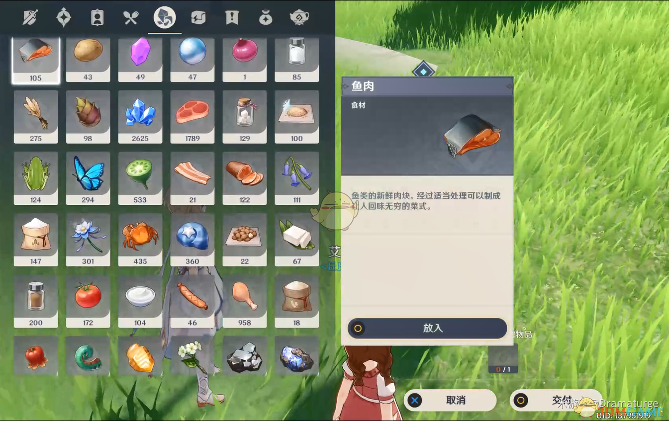 《原神》折箭觅踪活动全攻略【更新完毕】