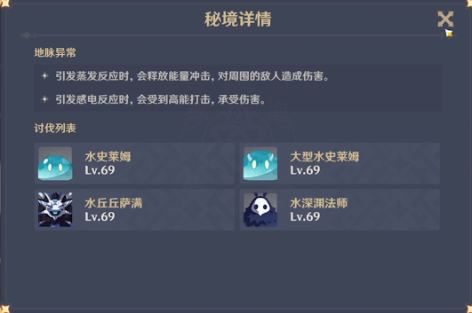《原神》1.6版本直播全汇总