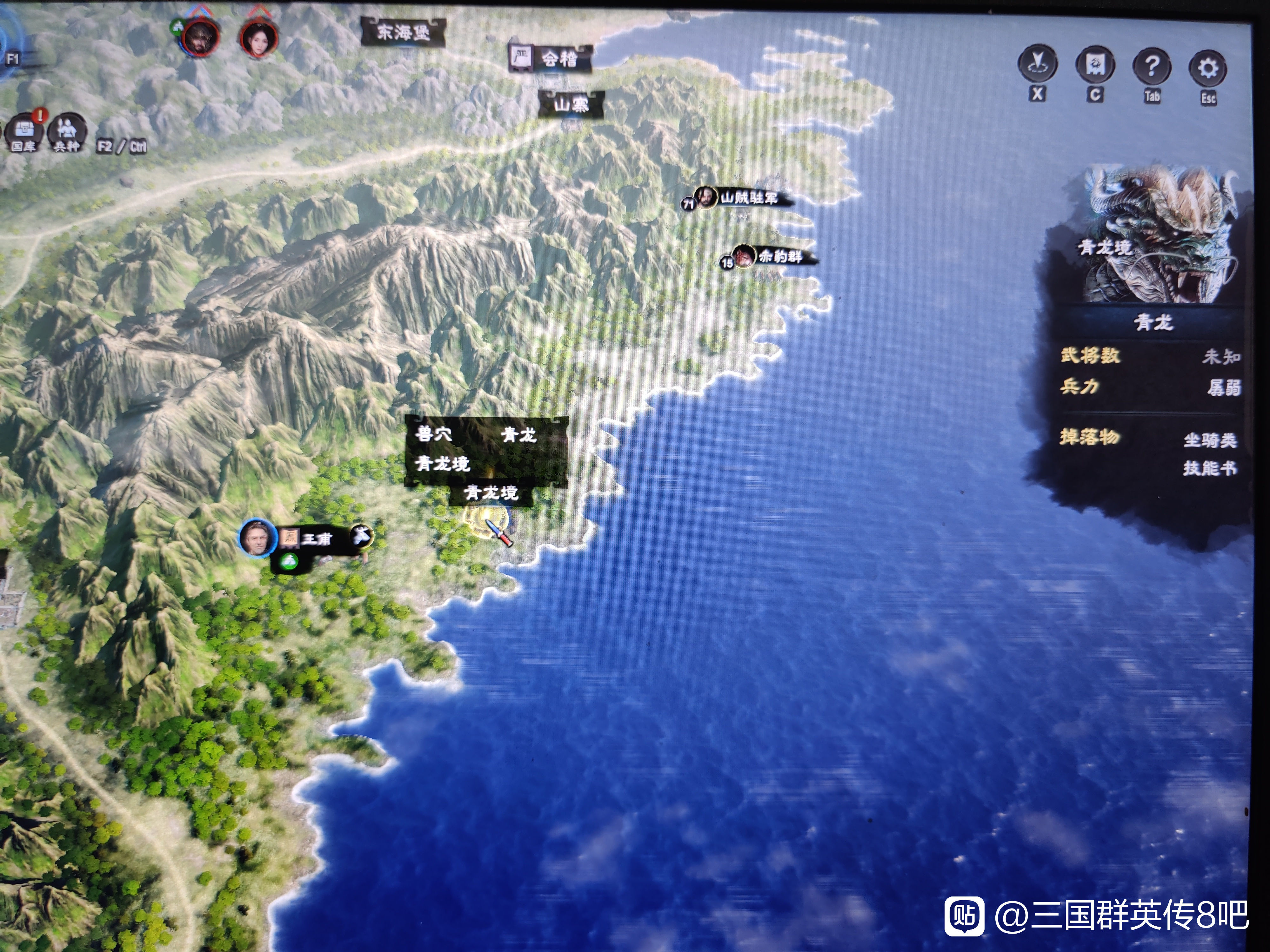 三国群英传8神兽位置