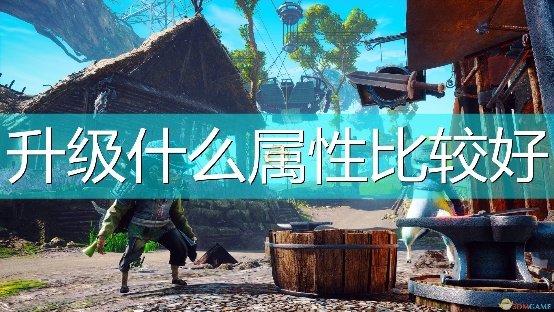 《生化变种》属性升级推荐