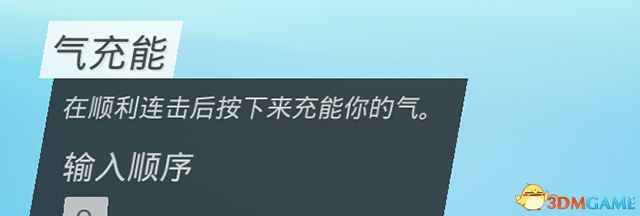 《生化变种》图文攻略 全职业属性天赋功夫武器流程选择等详解教程