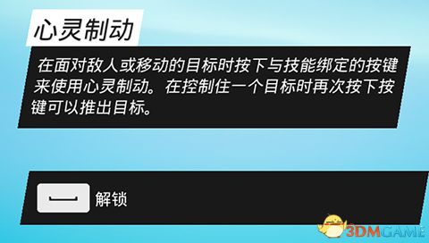 《生化变种》图文攻略 全职业属性天赋功夫武器流程选择等详解教程