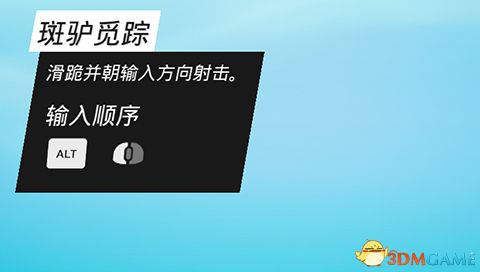 《生化变种》图文攻略 全职业属性天赋功夫武器流程选择等详解教程