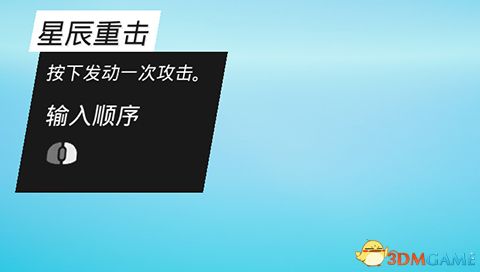 《生化变种》图文攻略 全职业属性天赋功夫武器流程选择等详解教程