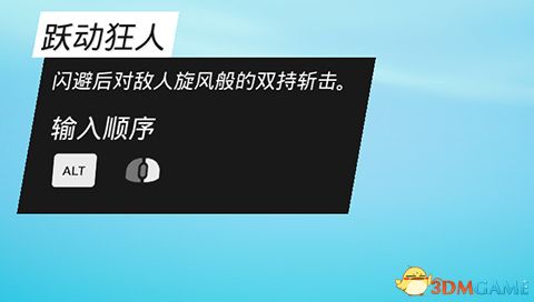 《生化变种》图文攻略 全职业属性天赋功夫武器流程选择等详解教程