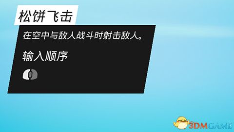 《生化变种》图文攻略 全职业属性天赋功夫武器流程选择等详解教程