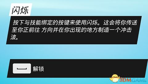 《生化变种》图文攻略 全职业属性天赋功夫武器流程选择等详解教程