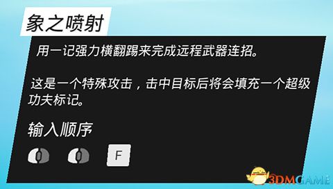 《生化变种》图文攻略 全职业属性天赋功夫武器流程选择等详解教程