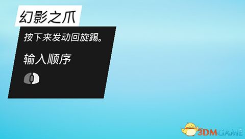 《生化变种》图文攻略 全职业属性天赋功夫武器流程选择等详解教程