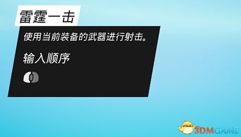 《生化变种》图文攻略 全职业属性天赋功夫武器流程选择等详解教程