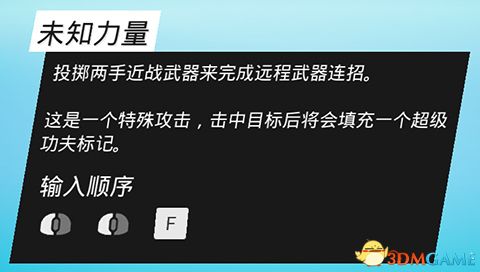 《生化变种》图文攻略 全职业属性天赋功夫武器流程选择等详解教程