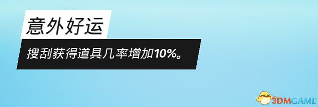 《生化变种》图文攻略 全职业属性天赋功夫武器流程选择等详解教程