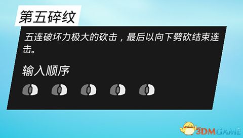 《生化变种》图文攻略 全职业属性天赋功夫武器流程选择等详解教程