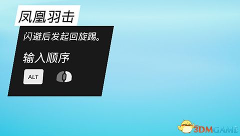 《生化变种》图文攻略 全职业属性天赋功夫武器流程选择等详解教程