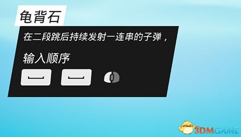 《生化变种》图文攻略 全职业属性天赋功夫武器流程选择等详解教程