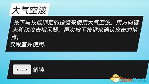 《生化变种》图文攻略 全职业属性天赋功夫武器流程选择等详解教程