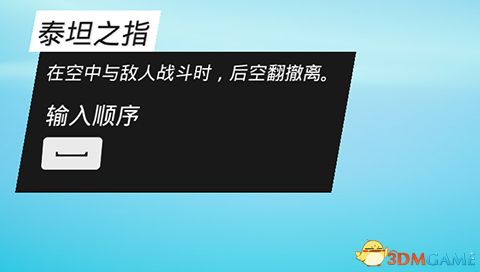 《生化变种》图文攻略 全职业属性天赋功夫武器流程选择等详解教程