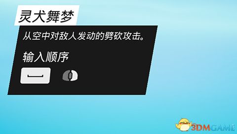 《生化变种》图文攻略 全职业属性天赋功夫武器流程选择等详解教程