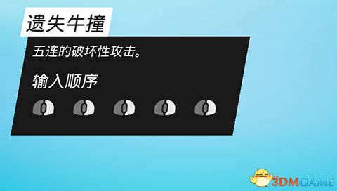 《生化变种》图文攻略 全职业属性天赋功夫武器流程选择等详解教程