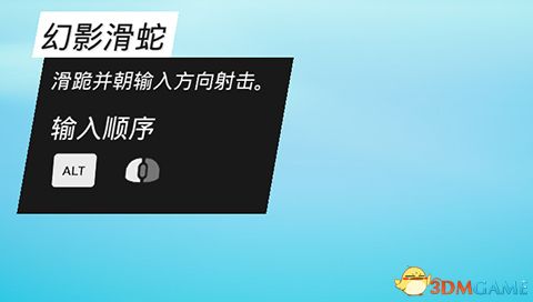 《生化变种》图文攻略 全职业属性天赋功夫武器流程选择等详解教程