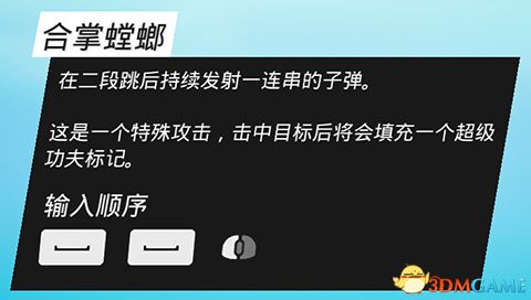 《生化变种》图文攻略 全职业属性天赋功夫武器流程选择等详解教程