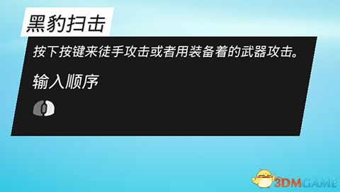 《生化变种》图文攻略 全职业属性天赋功夫武器流程选择等详解教程