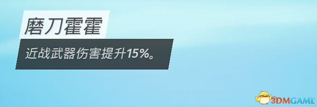 《生化变种》图文攻略 全职业属性天赋功夫武器流程选择等详解教程